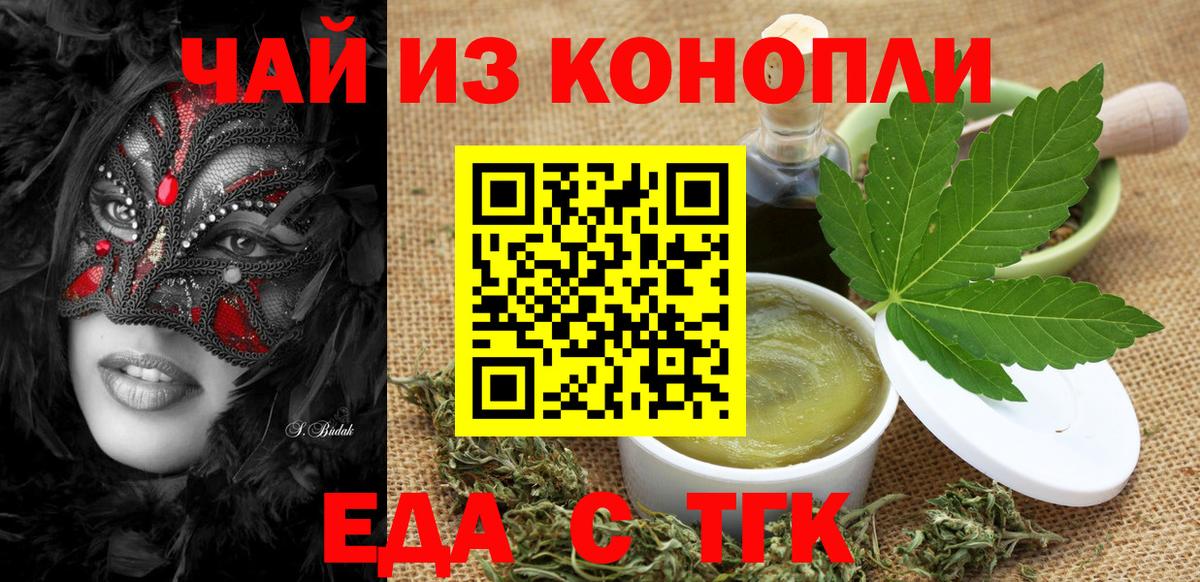 Canna-Cookies конопля Прохладный