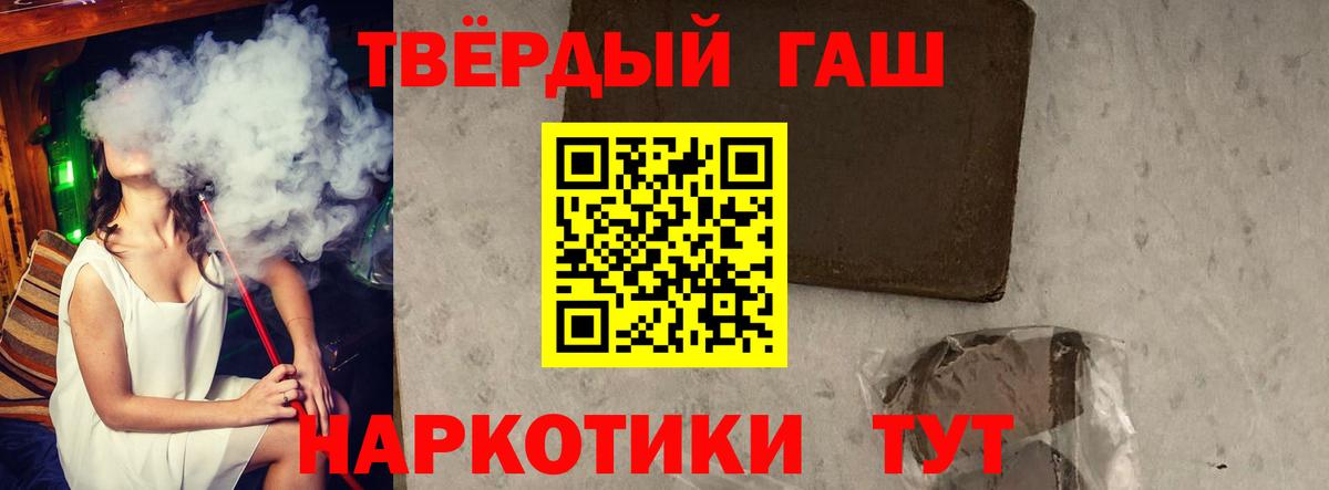 ГАШИШ ice o lator  Вход с VPN  ГАШИШ  Прохладный 