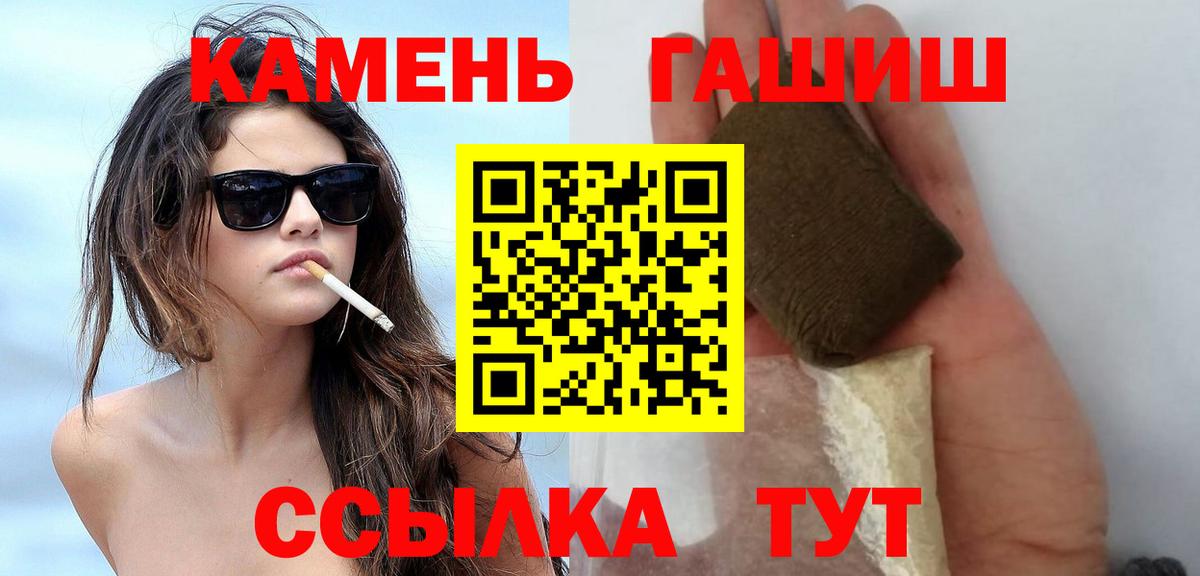 ГАШ Ice-O-Lator Прохладный