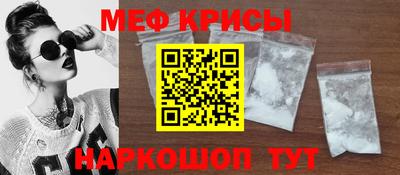 прущие грибы Славянск-на-Кубани