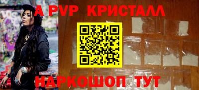 винт Свободный