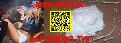 спайс Славгород