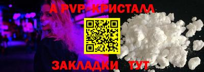 спайс Славгород