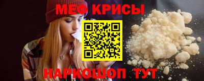 марихуана Севастополь