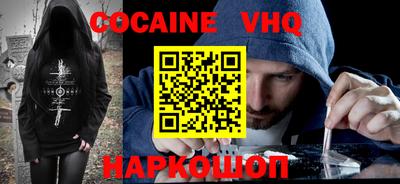 PSILOCYBIN Северобайкальск