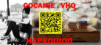 PSILOCYBIN Северобайкальск
