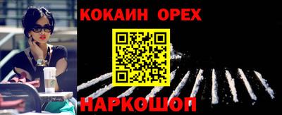 винт Свободный
