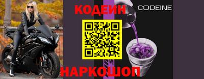 PSILOCYBIN Северобайкальск