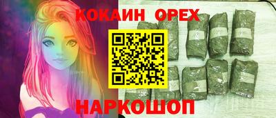 прущие грибы Славянск-на-Кубани