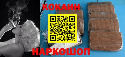 PSILOCYBIN Северобайкальск