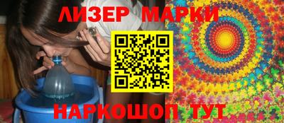 PSILOCYBIN Северобайкальск