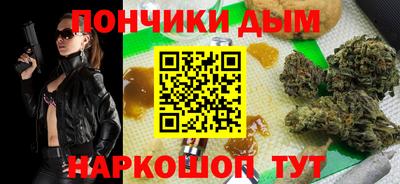 марихуана Севастополь
