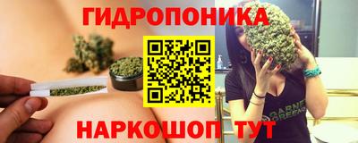 марихуана Севастополь