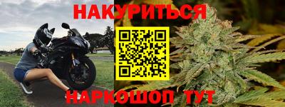 марихуана Севастополь