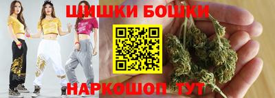 спайс Славгород