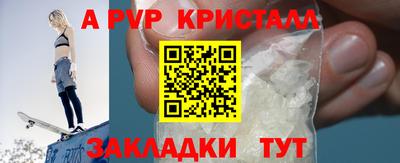винт Свободный