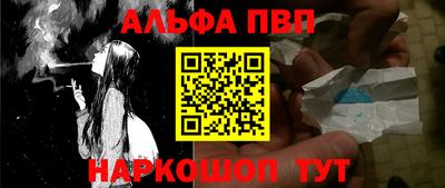 PSILOCYBIN Северобайкальск