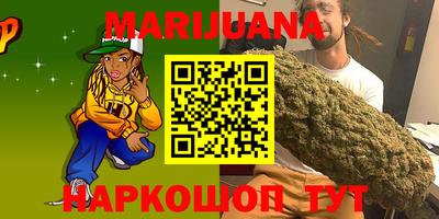 спайс Славгород