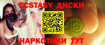 прущие грибы Славянск-на-Кубани
