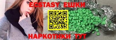 MDMA Premium VHQ Сланцы