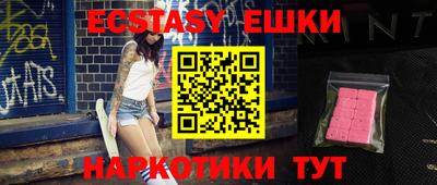 PSILOCYBIN Северобайкальск