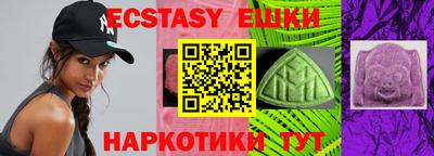 марихуана Севастополь