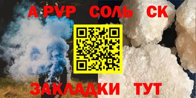 марихуана Севастополь