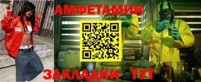 спайс Славгород