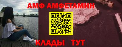PSILOCYBIN Северобайкальск