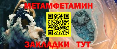 прущие грибы Славянск-на-Кубани