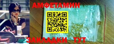 PSILOCYBIN Северобайкальск