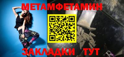 PSILOCYBIN Северобайкальск