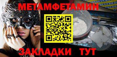 PSILOCYBIN Северобайкальск