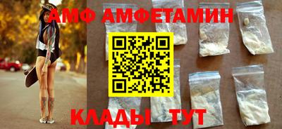 PSILOCYBIN Северобайкальск