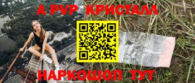 винт Свободный