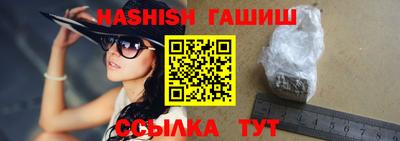PSILOCYBIN Северобайкальск