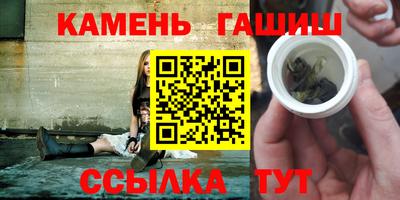 марихуана Севастополь