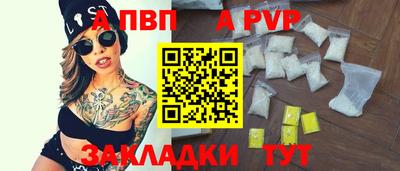 прущие грибы Славянск-на-Кубани