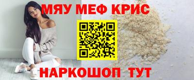 марихуана Севастополь
