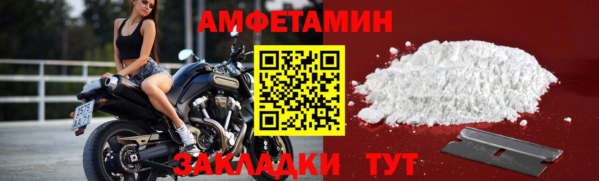 МЕТАМФЕТАМИН Methamphetamine  МЕТАМФЕТАМИН Methamphetamine  Вход с VPN  Прохладный 