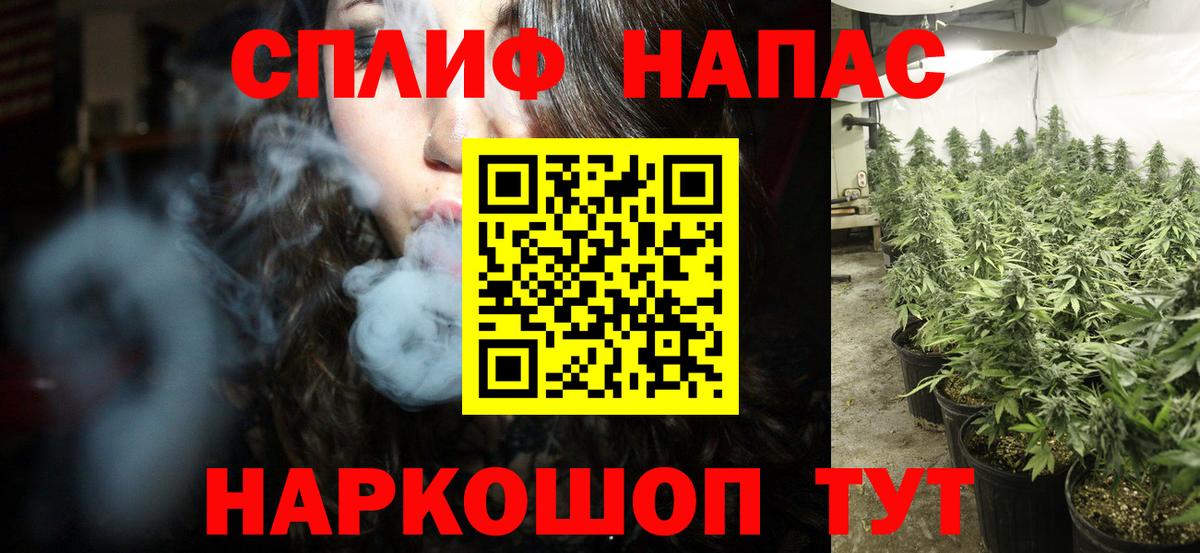 Бошки марихуана LSD WEED  Бошки марихуана Bruce Banner  Прохладный  Конопля AK-47  Вход с VPN 