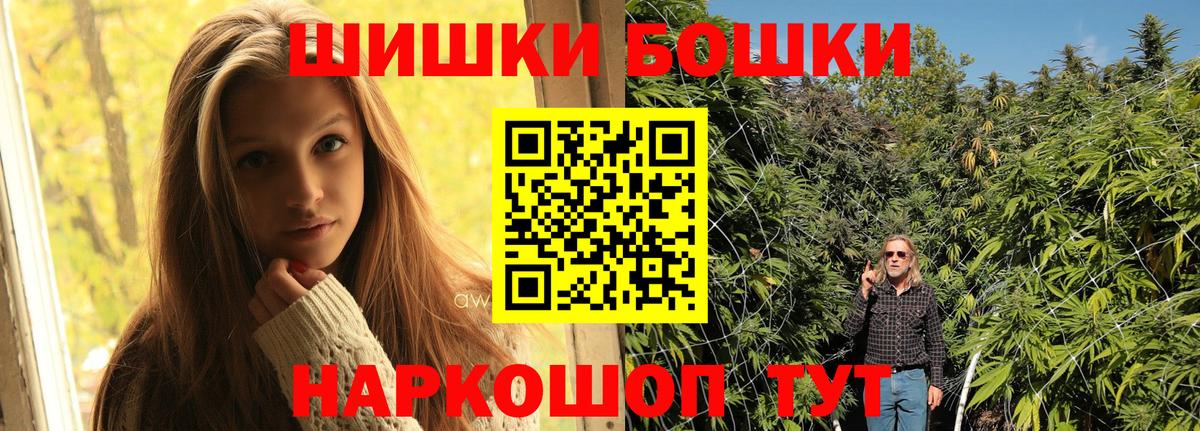 МАРИХУАНА гибрид Прохладный